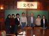 2010年11月24日參訪普林斯頓大學東亞系合影：林淑慧老師、周長楨老師、陳立元老師、梁欣榮所長、周質平教授、楊玖老師、范美媛老師